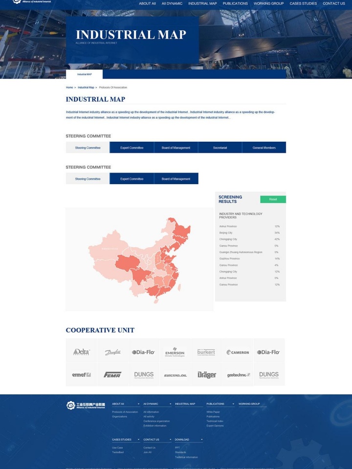 柳州市山泰氣體有限公司
