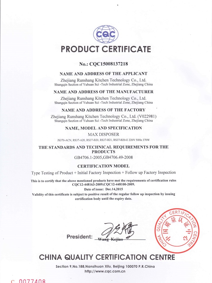 柳州市山泰氣體有限公司